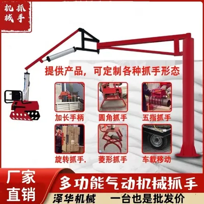 赵县雄克卡盘爪schunk机械抓手303542PZN-plus 100-1-IS汰慷秒报价