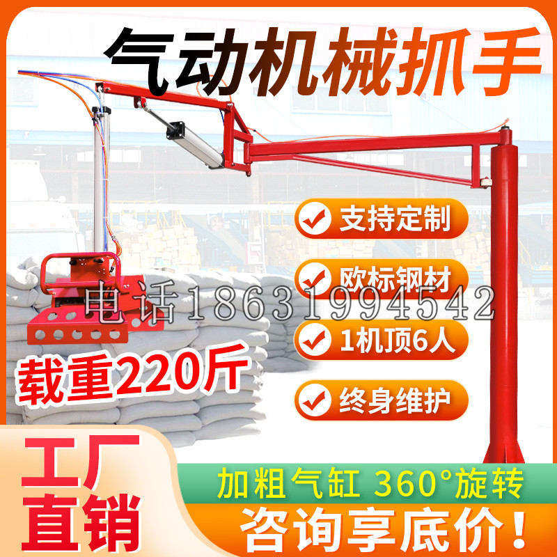 赵县凯富 Jupiter木星电动液压机械臂制作 主从机器人机械抓手