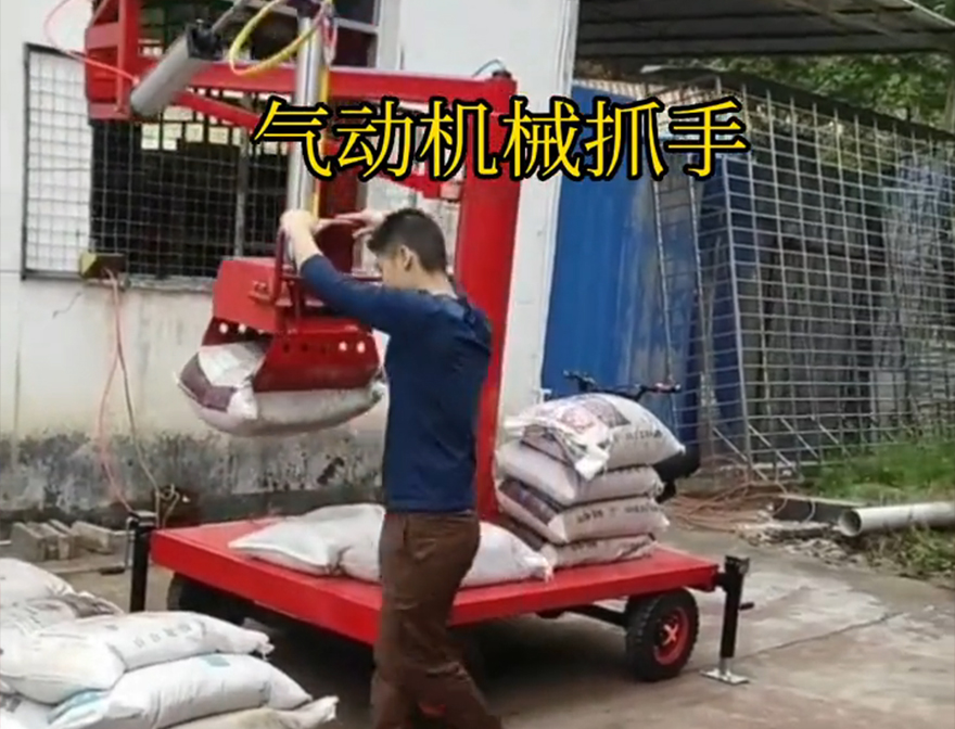 赵县机械抓手详细视频不锈钢抓斗赵县酒糟抓斗原理装卸水泥神器机械抓手赵县水泥抓手
